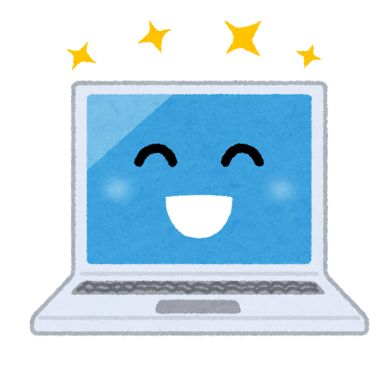 パソコンの基礎